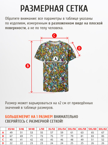 Футболка «Это Прогресс!» из мягкого хлопкового трикотажа мужская