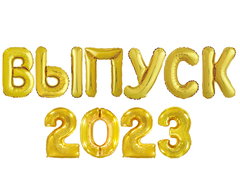 К 16''/41 см, Мини-буква, Золото, 