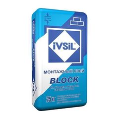 Клей для пеногазобетона IVSIL BLOCK 25 кг.