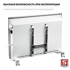 ЗУБР ПРО серия 1.5 кВт, электрический конвектор, Профессионал (КЭП-1500)