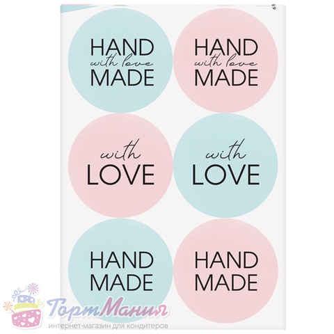 Наклейка для упаковки «Hand Made» 169