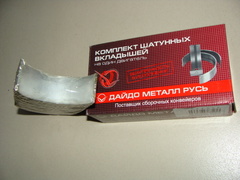 Вкладыши  шатунные 0,25 ЗМЗ-514