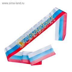 Лента 