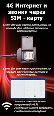 Магнитола Suzuki Grand Vitara (2005-2015) Android 12 4/64GB QLED DSP 4G модель SU-075TS10-S900