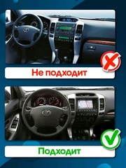 Магнитола Lexus GX (2002-2009) Android 12 6/128GB QLED/2K DSP 4G модель LE-0208TS20