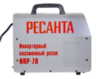 Инвертор для плазменной резки Ресанта ИПР-70 — фото 4