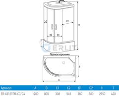ДУШЕВАЯ КАБИНА ERLIT ER4512TPR-C4 120x80x215 ВЫСОКИЙ ПОДДОН