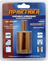 ОптСнабТорг | Коронка алмазная ПРАКТИКА 