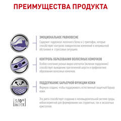 Royal Canin Calm CC 36 сухой корм для взрослых кошек при стрессовых состояниях 500г