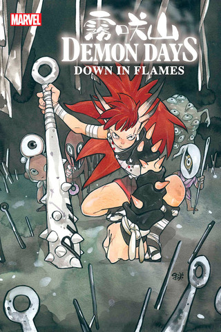 Demon Wars Down In Flames #1 (One Shot) (Cover B)