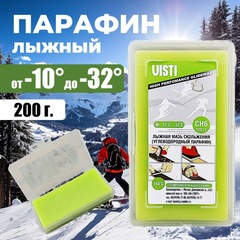 Парафин лыжный Visti CH6, -10°/-32°, 200 гр.