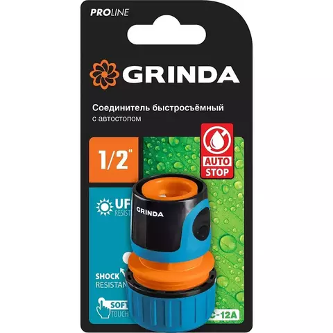 GRINDA TC-12A, 1