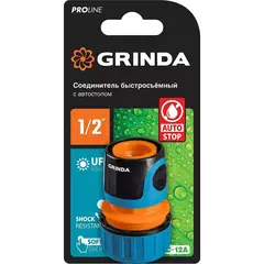 GRINDA TC-12A, 1