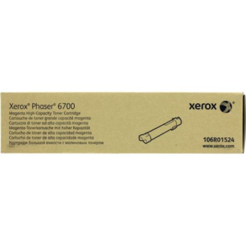 Выгодно купим картридж Xerox 106R01524