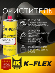 Очиститель K-Flex