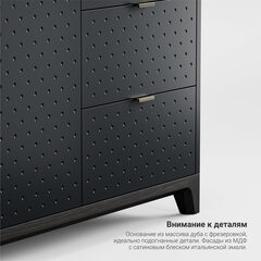 Комод Case CS029