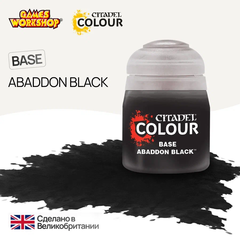Citadel Base: Abaddon Black