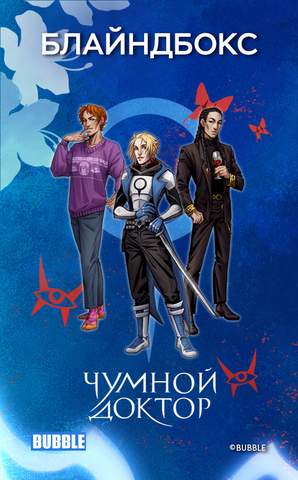 Случайный акриловый мини-стенд с карточкой 