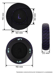 Амбушюры для наушников AKG Q701, K701 (Черно-фиолетовый)