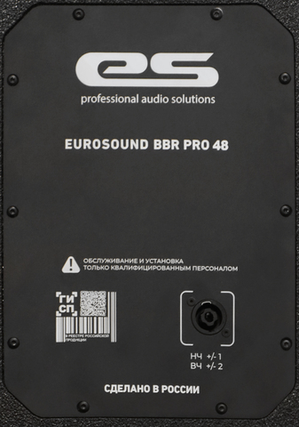 Пассивная акустическая система Eurosound BBR PRO 48 — фото 5