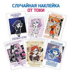 Альтушка для скуфа: Посылка от Токи