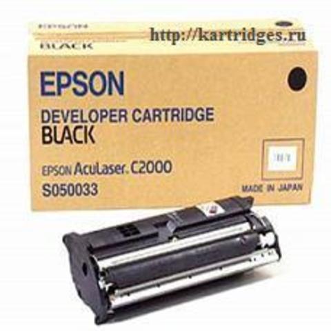 Картридж Epson S050033