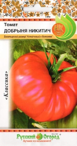 Семена Томат Добрыня Никитич, розовый, высота 1,5-2 м, масса 200 гр, цв 0,1 гр
