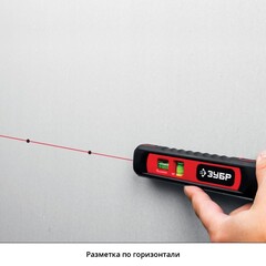 ЗУБР Точка-Линия, 20 - 5 м, лазерный уровень (34926)