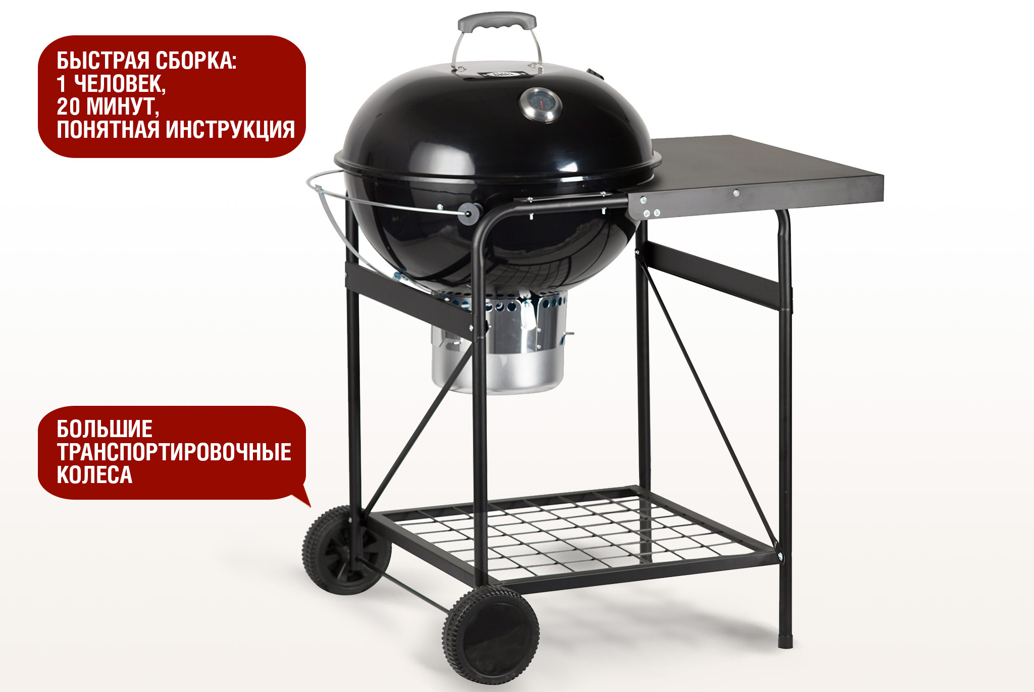 Угольный гриль TEMPER PREMIUM SG Артикул: SG22KPST Фото №2