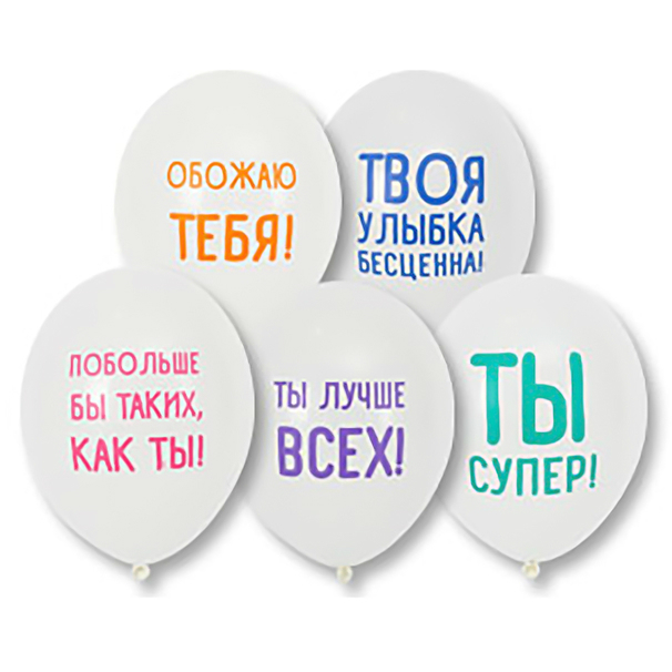 Шар Р 12