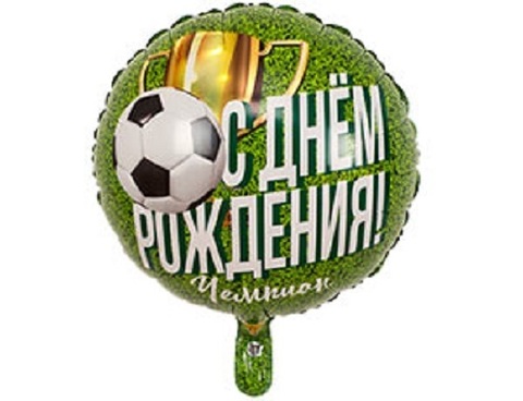 Шар К 18
