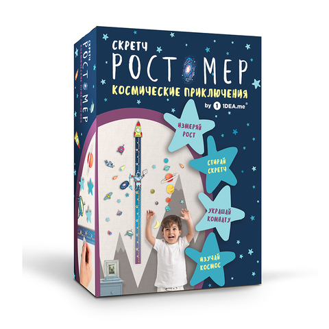 Скретч-ростомер 