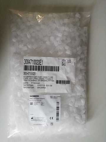 Крышки к пробиркам для микрообъемов  Иммулайт 2000(Microsample tube caps) арт.10385205 (6604470, LSMC)