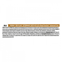 Purina Veterinary Diets NF St/Ox консервы для кошек при поздней стадии патологии почек 195 гр
