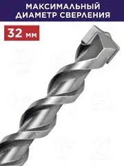 Перфоратор сетевой SDS-plus ПУЛЬСАР ПЭ 32-1500 (1500Вт, 5,5 Дж, 3 режима, 5,4кг) (921-503)