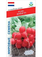Семена редиса Донар F1 для посадки, 1 гр. семян (Vita Green / Вита Грин)