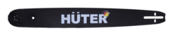 Шина CS-181Е для электропилы Huter ELS-2400, ELS-2800