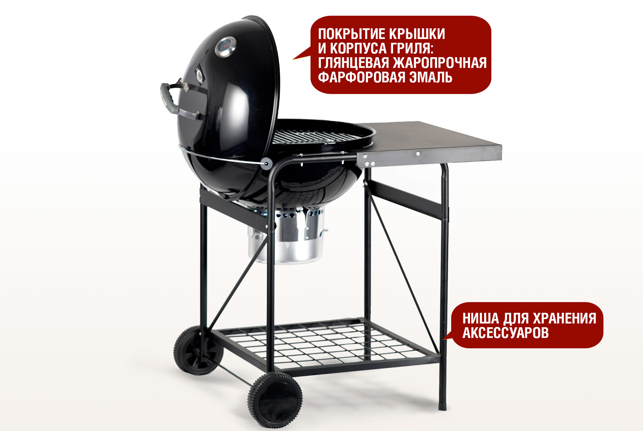 Угольный гриль TEMPER PREMIUM SG Артикул: SG22KPST Фото №4
