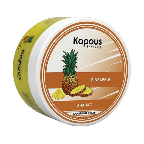 Сахарный скраб «Ананас», 200 мл Kapous Body Care