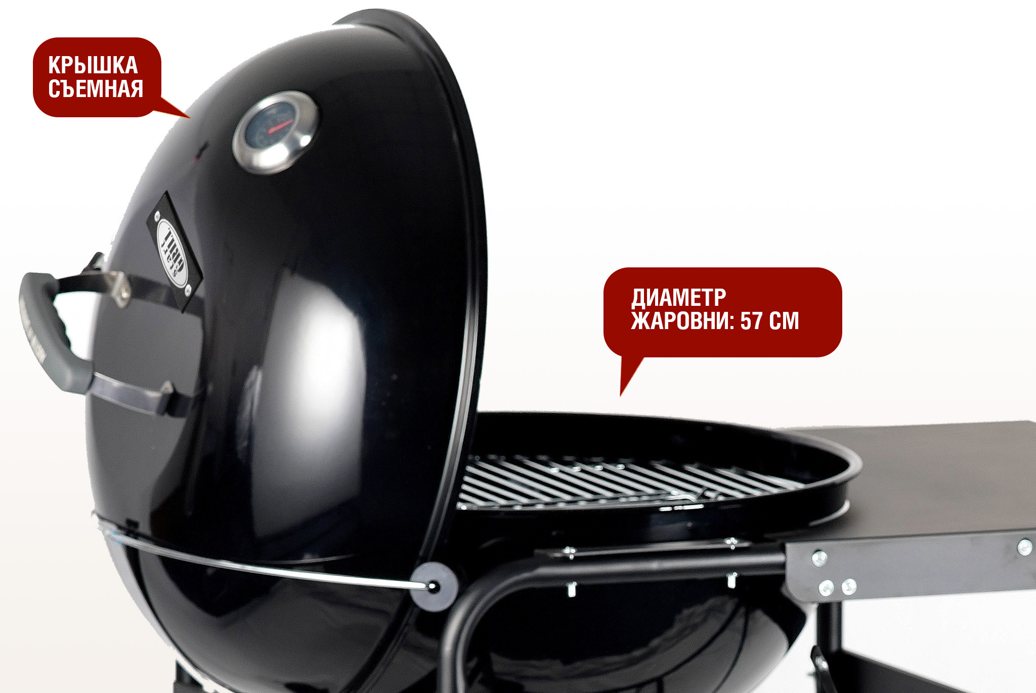 Угольный гриль TEMPER PREMIUM SG Артикул: SG22KPST Фото №6