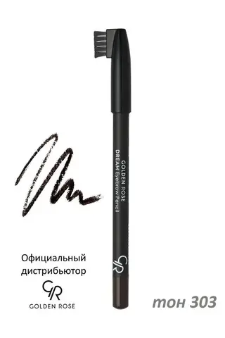 Карандаш для бровей Dream Eyebrow Pencil №303