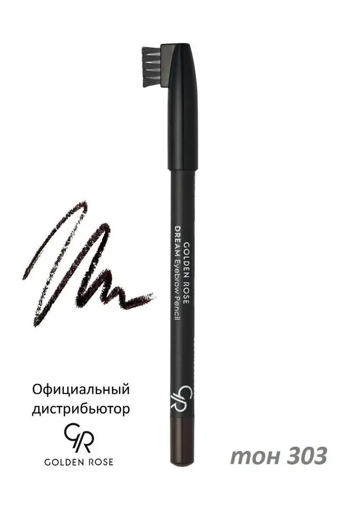 Карандаш для бровей Dream Eyebrow Pencil №303