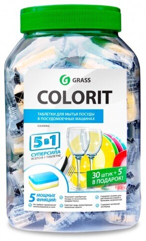 GraSS Таблетки для посудомоечных машин GraSS COLORIT 5в1 (35 таблеток)
