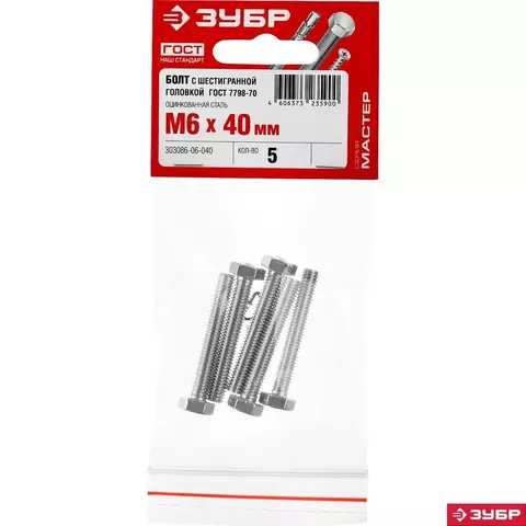 ЗУБР ГОСТ 7798-70, кл. пр. 5.8, M6 х 40 мм, цинк, 5 шт, болт (303086-06-040)