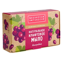 Натуральное крафтовое мыло «Виноградное» ТМ Organicum Botanicum