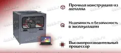 Светоч-Авиа.ПК/ Зарядно-десульфатирующий шкаф Kronvuz