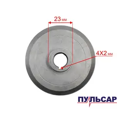 Шестерня редуктора большая ПУЛЬСАР 230-2100 (792-483-012)