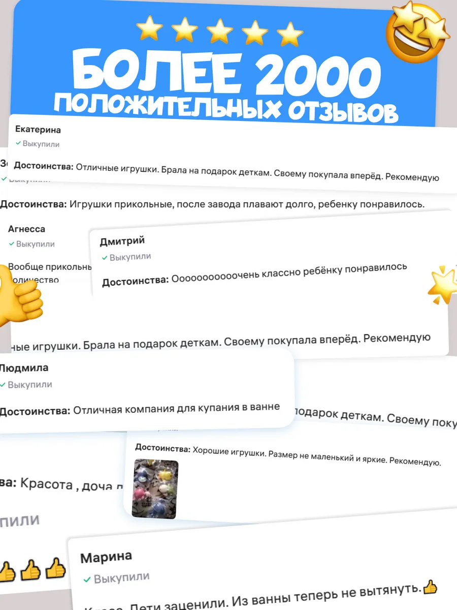 Оригинальные игрушки для ванной — набор 3 шт. — фото 6