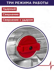 Перфоратор сетевой SDS-plus ПУЛЬСАР ПЭ 32-1500 (1500Вт, 5,5 Дж, 3 режима, 5,4кг) (921-503)