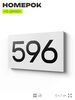 Номер на дверь 596, табличка на дверь для офиса, квартиры, кабинета, аудитории, склада, белая 120х70 мм, Айдентика Технолоджи